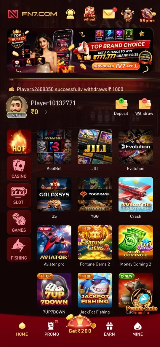 IN7 Game Official APK Download